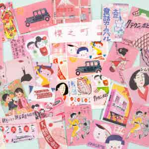Vintage Japanese Stickers Retro Aesthetic Sticker Pack x 40